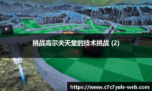c7娱乐官网