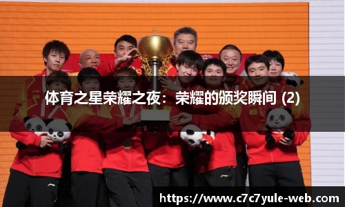 c7娱乐官网