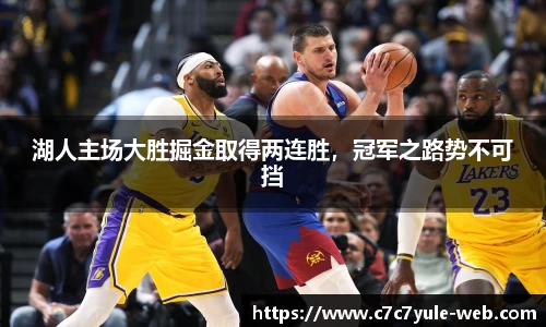 c7娱乐官网