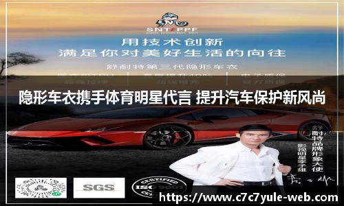 c7娱乐app