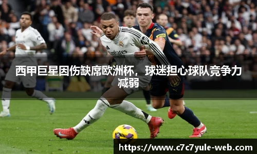 c7娱乐平台