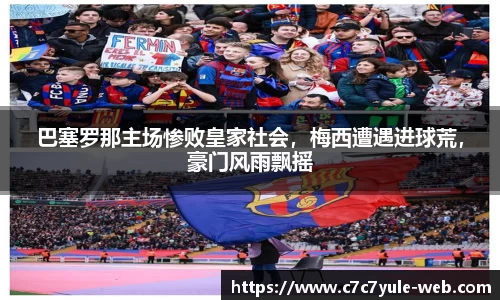 c7娱乐官网