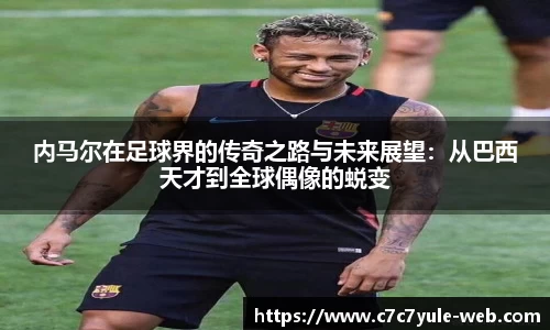 c7娱乐app