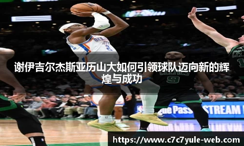 c7娱乐官网