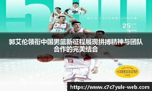 c7娱乐注册